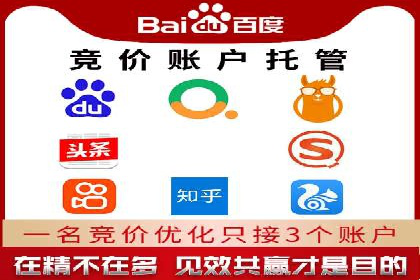 某SEM竞价员的成长之路与经典案例